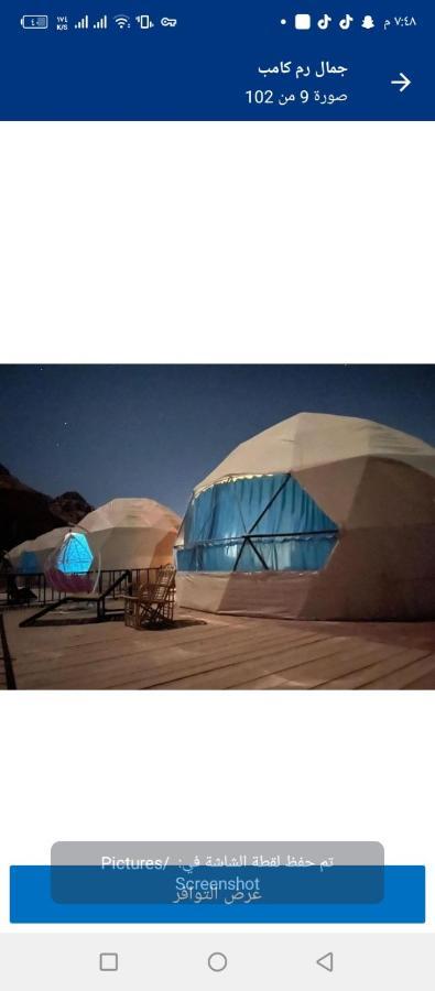 Sami Al Muzna Rum Camp Wadi Rum Luaran gambar